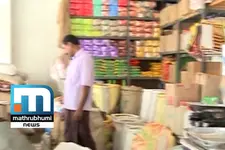 Flood-Cess Could Boomerang, Say Traders