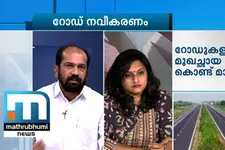 Flood Cess Will Destroy Kerala Financially: Anil Akkara