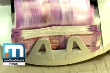 RBI To Announce New Credit Policy Today