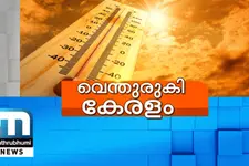 Heat Alert To Be Continued One More Day