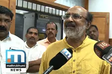 Karunya Benevolent Fund Scheme Won't Be Extended: Thomas Isaac