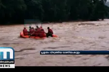 Malappuram: 200 Plus People Stranded In Vaniyambuzha; Visuals Of Adventurous Rescue Operation