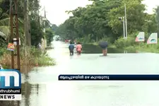 Water Recedes As Rain Subsides In Alappuzha