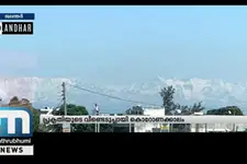 Jalandhar Residents Wake Up To Breathtaking View Of Snow-Clad Himalayan Range