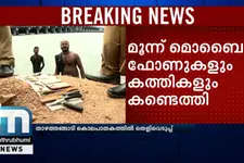 Veloor Murder: Police Recover Evidences