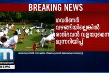 Rajasthan CM Parades MLAs At Raj Bhavan