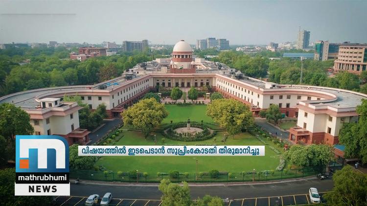 Sc Full Form 14 States Oppose Sub-Classification Of Scheduled Caste | Mathrubhumi TV