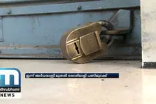 Workers On Nationwide Strike From Midnight
