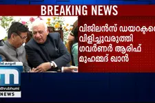 Inquiry Against Former Ministers: Governor Summons Vigilance Director