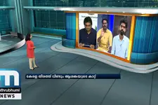 Is Kerala Prepared To Face Natural Calamities? |Njangalkkum Parayanund, Episode-13