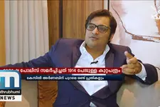 Maharashtra Police Files Chargesheet Against Arnab Goswami in Suicide Abetment Case