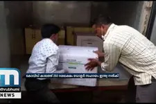 Export Of Indigenously Developed Covid Vaccine To Begin Today