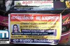 Private Bus Owners Join Hands To Raise Fund For Accident Survivor's Treatment