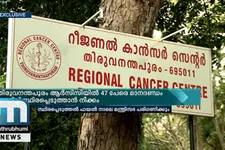 Moves For Backdoor Appointments In Thiruvananthapuram RCC