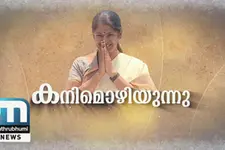 DMK Leader Kanimozhi's Election Campaign| Special Programme