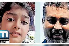 Vaiga Death Case: Indication That Accused Father Is In Mookambika