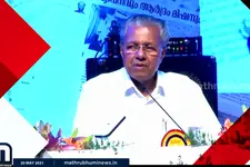 Yesudas, Mohanlal, ARR Join Hands To Pay Musical Tribute To Pinarayi Govt 2.0
