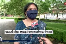 കോവിഡ് പ്രതിരോധത്തിന് പ്രഥമ പരിഗണന; തൃശ്ശൂർ കളക്ടർ ഹരിത വി കുമാർ