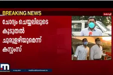 കരിപ്പൂർ സ്വർണക്കടത്ത് കേസ്; മുഹമ്മദ് ഷാഫി കസ്റ്റംസിന് മുന്നിൽ ഹാജരായി