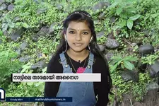 നാട്ടിലെ ഗതാഗതപ്രശ്നം പരിഹരിച്ച കുട്ടിത്താരം അനൈഗ
