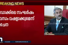 ലഡാക്ക് സംഘർഷം ഉഭയകക്ഷി ബന്ധത്തെ ബാധിക്കുന്നുവെന്ന് ചൈന