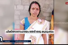 കരൾ മാറ്റിവയ്ക്കുന്നതിന് സഹായം; കനിവ് തേടി സൗമ്യ രാജേഷും കുടുംബവും