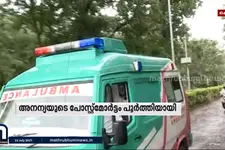 അനന്യയുടെ മൃതദേഹം വീട്ടിലേക്ക് കൊണ്ടുപോയി
