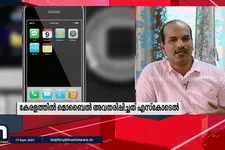 കേരളത്തില്‍ മൊബൈല്‍ഫോണ്‍ വിളിക്ക് 25 വയസ്സ്