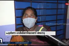 വീട് വാസയോഗ്യമല്ലാത്തതിനാൽ ദുരിതാശ്വാസ ക്യാമ്പിൽ തുടർന്ന് പൂർണ ഗർഭിണി