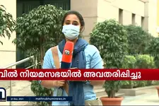 കർണാടകയിൽ മതവിശ്വാസ സ്വാതന്ത്ര്യ സംരക്ഷണാവകാശ ബിൽ അവതരിപ്പിച്ചു