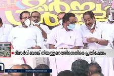 സഹകരണ സംഘങ്ങളെ നിയന്ത്രിക്കാനുള്ള റിസർവ് ബാങ്ക് നടപടിക്കെതിരെ പ്രതിഷേധം