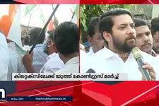 കിറ്റെക്സിലേക്ക് യൂത്ത് കോൺഗ്രസ് പ്രവർത്തകരുടെ മാർച്ച്