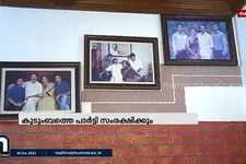 പി.ടി തോമസിന്റെ ബാധ്യത കോൺഗ്രസ് ഏറ്റെടുക്കുമെന്ന് കെ.സുധാകരൻ