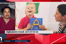 ഓട്ടിസമുള്ള കുട്ടികളെ പരിചരിക്കേണ്ടത് എങ്ങനെ? - ഡോക്ടറോട് ചോദിക്കാം
