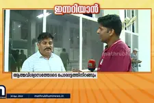 കേരളം ബംഗാളിനെതിരെ ആത്മവിശ്വാസത്തോടെ പോരാട്ടത്തിനിറങ്ങും - കോച്ച് ബിനോ ജോർജ്ജ്