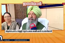 ബിജെപി ഉയർത്തുന്ന ലൗ ജിഹാദ് ആരോപണം തള്ളി ന്യൂനപക്ഷ കമ്മീഷൻ