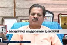 കേരളത്തില്‍ വെള്ളപ്പൊക്ക മുന്നറിയിപ്പുമായി കാലാവസ്ഥ ഗവേഷണ കേന്ദ്രം