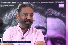 'ഫഹദിന്റെ പാഷനല്ല വിജയ് സേതുപതിക്ക് ഉള്ളത്': 'വിക്രമിനെ'ക്കുറിച്ച് കമൽഹാസൻ