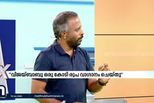 വിജയ് ബാബു പണം വാഗ്ദാനം ചെയ്തുവെന്ന വെളിപ്പെടുത്തലുമായി അതിജീവിത - ന്യൂസ് Xtra