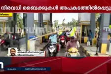 മത്സ്യത്തൊഴിലാളികളുടെ ബൈക്ക് റാലിയിൽ അപകടം; കാരണം ടോൾപ്ലാസയിലെ ഗേറ്റ് അടഞ്ഞത്