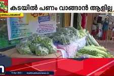 ഒറ്റപ്പാലത്തെ സെൽഫി പച്ചക്കറി കട !!!