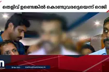 ആറുവയസ്സുകാരിയെ തട്ടിക്കൊണ്ടു പോയ സംഭവം; പിതാവിനെ ചോദ്യം ചെയ്യാൻ വിളിപ്പിച്ച് അന്വേഷണ സംഘം
