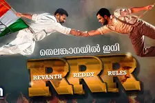 KCR വീണു.. തെലങ്കാനയിൽ ഇനി RR യുഗം; അനമുല രേവന്ത് റെഡ്ഡി ഭരിക്കും