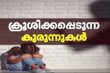 പിഞ്ചുകുഞ്ഞാണ്.. മറക്കരുത്! ജന്മം കൊടുത്തത് കൊല്ലാനോ?
