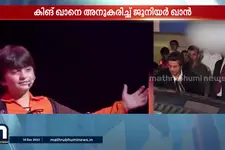 വൈറലായി ഷാരൂഖ് ഖാനെ അനുകരിക്കുന്ന മകൻ അബ്റാം ഖാന്റെ പ്രകടനം