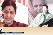 സോണിയാ ഗാന്ധിയും സുഷമാ സ്വരാജും തമ്മിലുള്ള തിരഞ്ഞെടുപ്പ് പോരാട്ടത്തിന് കാൽ നൂറ്റാണ്ട്