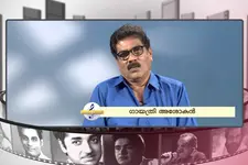 പരസ്യകലയിലെ മുടിചൂടാമന്നൻ ഗായത്രി അശോകന്റെ പ്രിയപ്പെട്ട പാട്ടുകൾ - ചക്കരപ്പന്തൽ