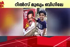 റീൽസ് മുഖ്യം ബിഗിലേ...തിരഞ്ഞെടുപ്പ് പ്രചാരണത്തിലെ പുതുവഴികൾ