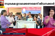 യാത്രക്കാരെ ഭയന്ന് ജോലി ചെയ്യുന്ന സാഹചര്യമാണുള്ളതെന്ന് റെയിൽവേ ജീവനക്കാർ