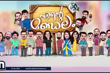 പാലക്കാട് തിരഞ്ഞെടുപ്പ് ചൂടിലാണ്, പ്രകൃതിയും വലിയ ചൂടിലാണ്; എന്റെ മണ്ഡലം പാലക്കാടെത്തിയപ്പോൾ!